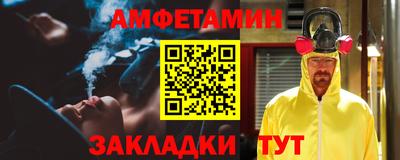 бутират Краснодар