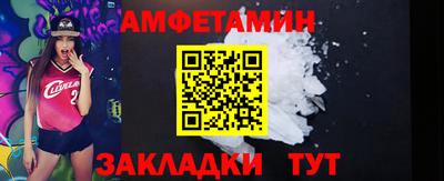ешки Комсомольск-на-Амуре