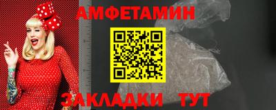 стафф Коммунар
