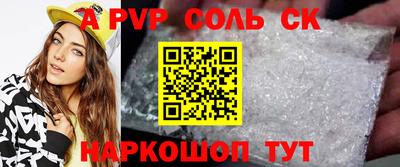 ешки Комсомольск-на-Амуре
