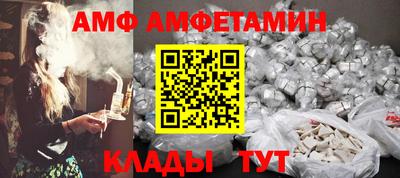 стафф Коммунар