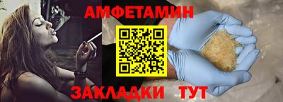 ешки Комсомольск-на-Амуре