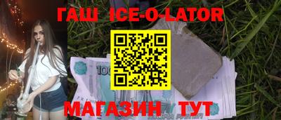 стафф Коммунар