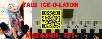 бутират Краснодар