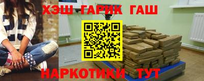 стафф Коммунар