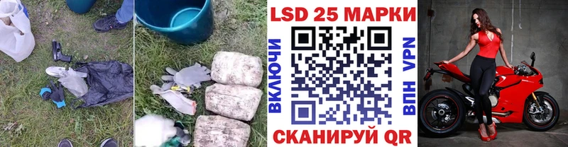 где можно купить   Красный Сулин  ЛСД экстази ecstasy 