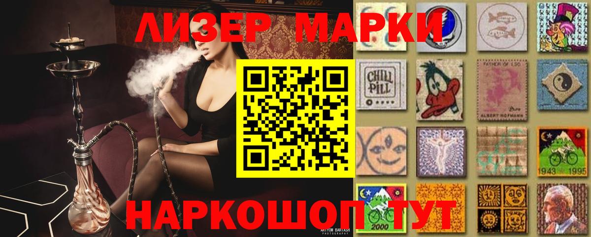 Лсд 25 экстази кислота  Вход с VPN  ЛСД экстази кислота  Красный Сулин 