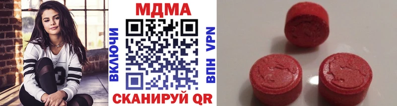 MDMA Molly  наркота  Красный Сулин 