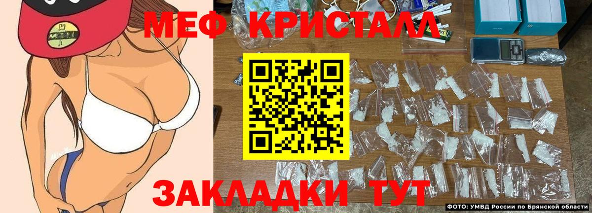 МЕФ  Красный Сулин
