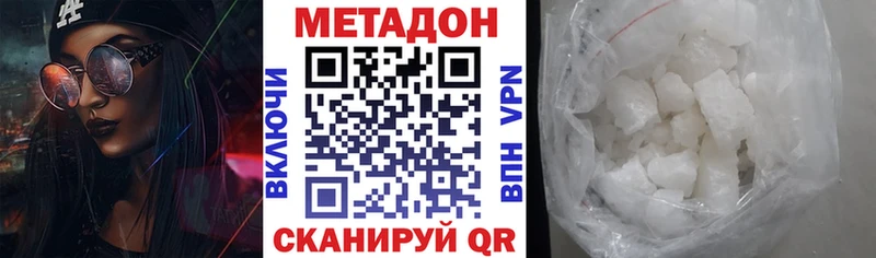 Метадон мёд  Красный Сулин 