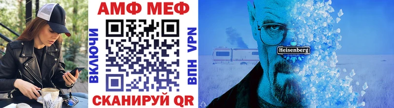 МЕТАМФЕТАМИН кристалл Красный Сулин