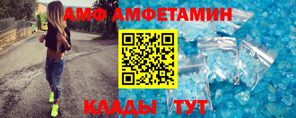 Первитин кристалл Красный Сулин