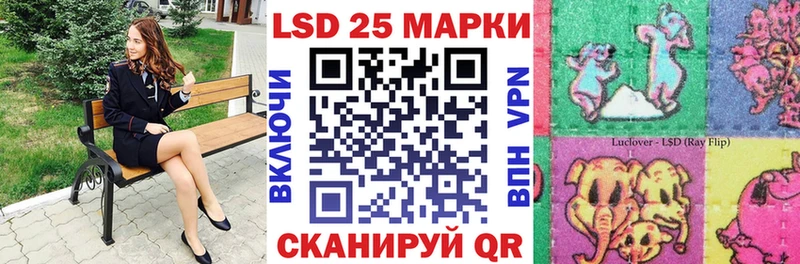 Марки NBOMe 1500мкг  Красный Сулин 