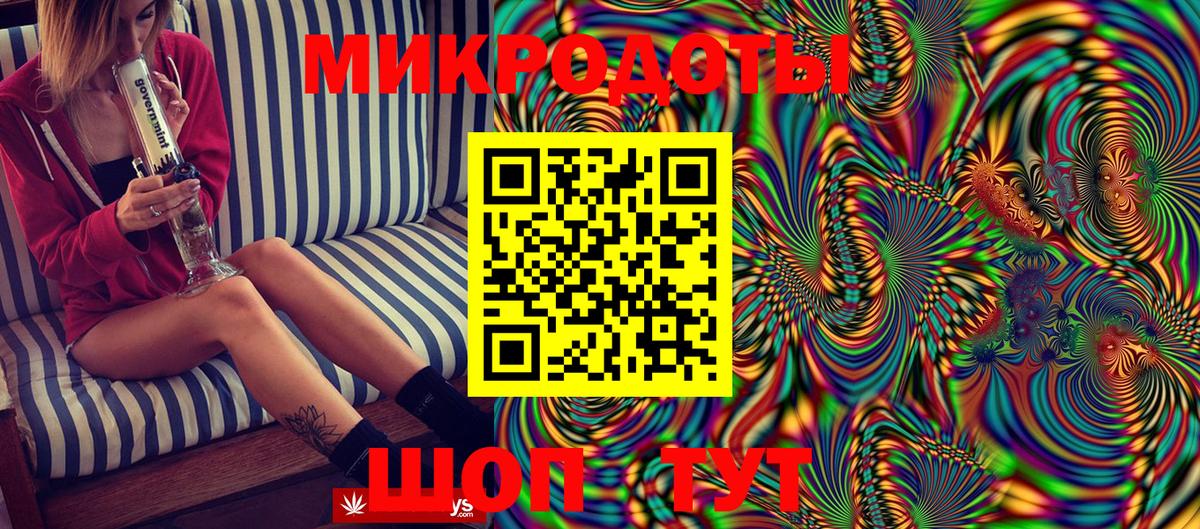 Красный Сулин  Псилоцибиновые грибы Psilocybe  как найти   Вход с VPN 