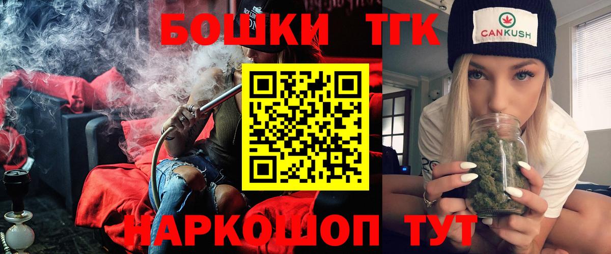КЕТАМИН  Красный Сулин  LSD-25  Купить  Cocaine  MDMA  Вход с VPN  Гашиш  Конопля  Меф МЯУ МЯУ  